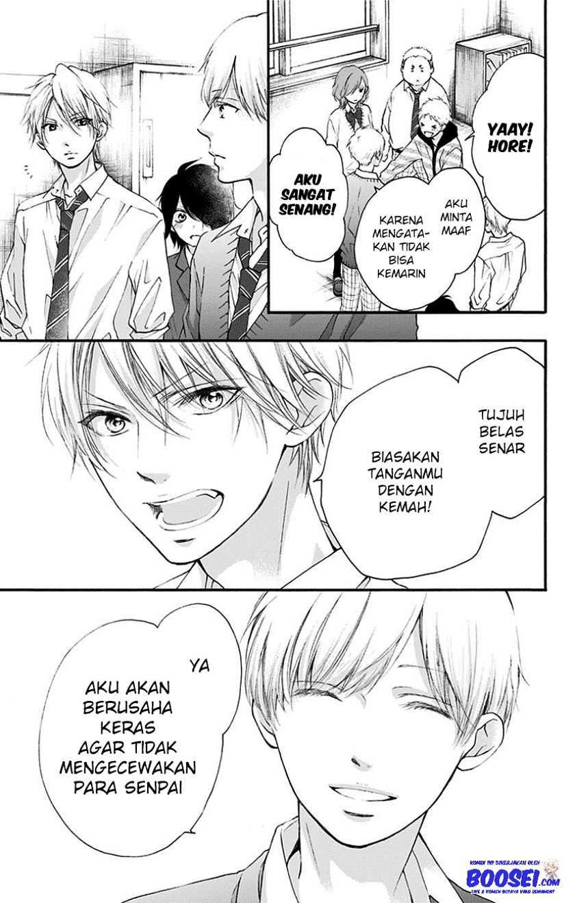 Kono Oto Tomare!